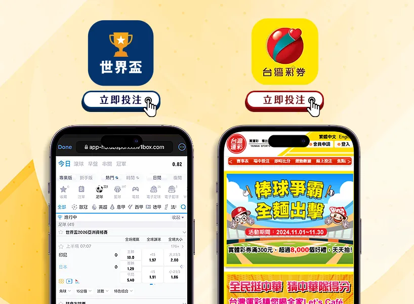 生化危机,体验亦精彩,全新视角玩,世界杯半决赛,2026世界杯,赛程时间,最佳球队,决赛分析