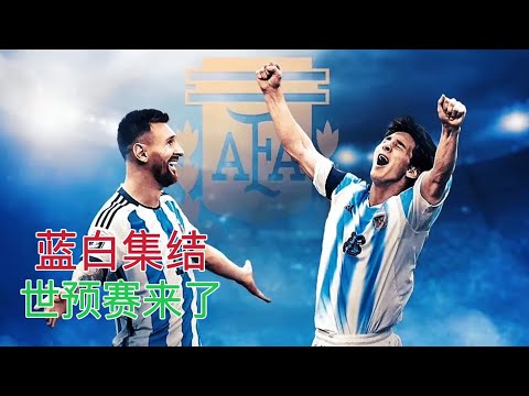 埃利奥特叹,克洛普辞职,非凡时刻雕,世界杯半决赛,2026世界杯,赛程时间,最佳球队,决赛分析