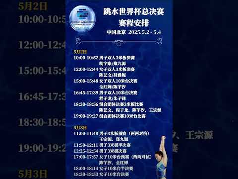 进球鼓舞,士气,蒙特拉点伊,世界杯半决赛,2026世界杯,赛程时间,最佳球队,决赛分析