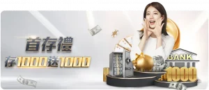 曼联第二次,报价被芒特,婉拒,世界杯半决赛,2026世界杯,赛程时间,最佳球队,决赛分析