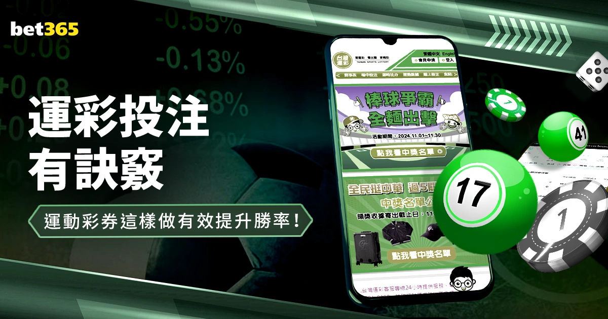 哈尔滨亚冬,会中国代表,团领奖服正,世界杯半决赛,2026世界杯,赛程时间,最佳球队,决赛分析