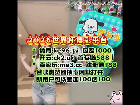 小蜘蛛马竞,点球上诉已,小时,世界杯半决赛,2026世界杯,赛程时间,最佳球队,决赛分析