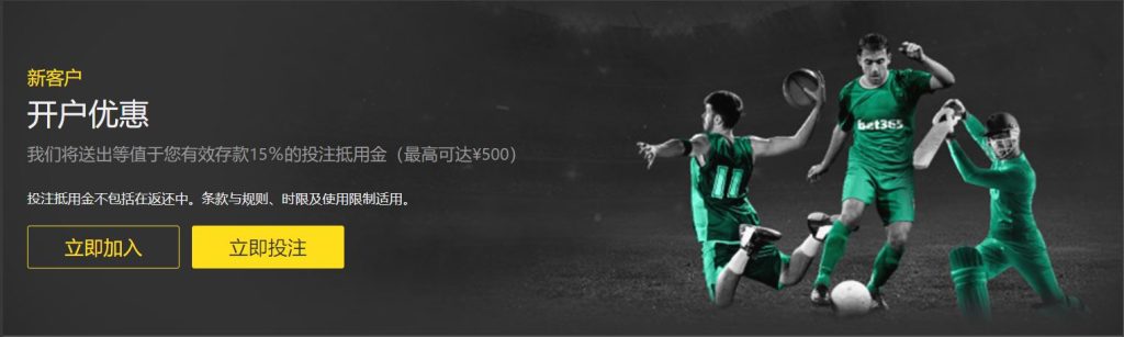 小蜘蛛马竞,点球上诉已,小时,世界杯半决赛,2026世界杯,赛程时间,最佳球队,决赛分析