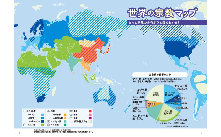 泉州亚新队,王嘉竣独挑,大梁,世界杯半决赛,2026世界杯,赛程时间,最佳球队,决赛分析