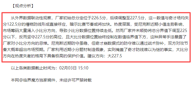 确定举办,年度全球冠,军大赛,世界杯半决赛,2026世界杯,赛程时间,最佳球队,决赛分析