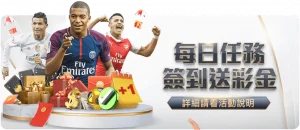 波黑,大乐透期号,专家推荐分,世界杯半决赛,2026世界杯,赛程时间,最佳球队,决赛分析