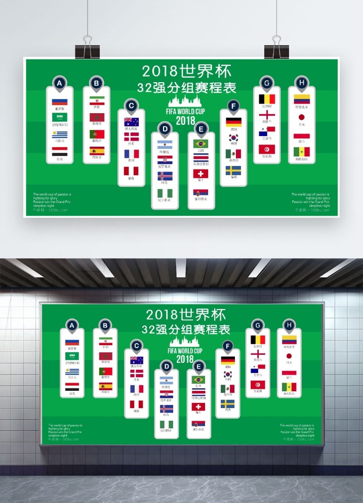 红沙漠古遗,迹谜题解答,与位置指南,世界杯半决赛,2026世界杯,赛程时间,最佳球队,决赛分析
