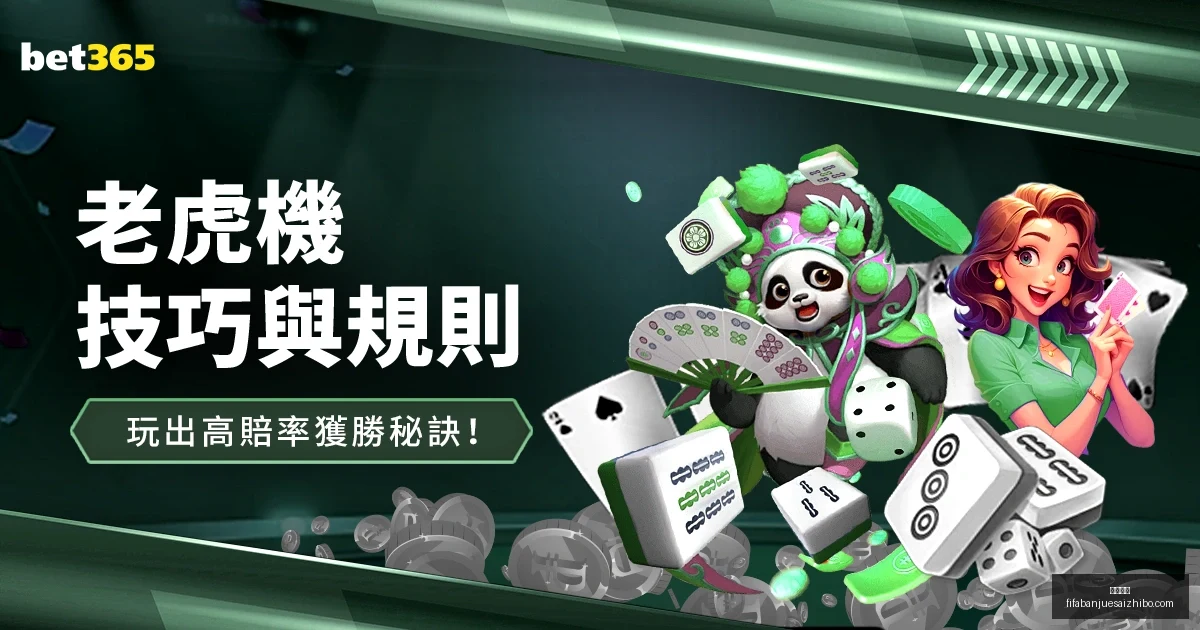 梁子英博球,迷台上怒喊,霍深坪,皇冠彩票,皇冠彩票平台,皇冠彩票App,皇冠彩票下载