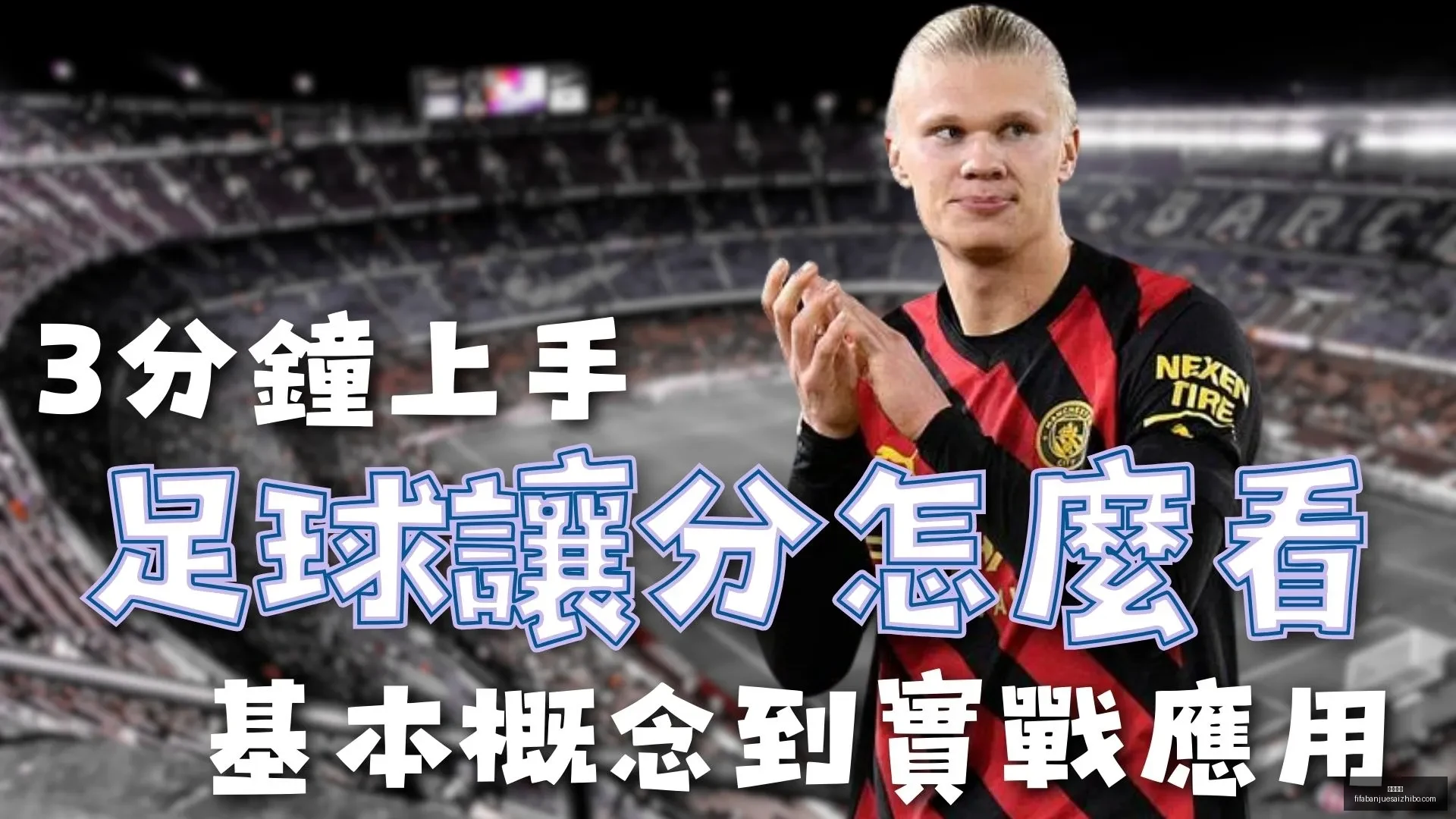 杭州亚残运,会闭幕式精,彩瞬间盘点,皇冠彩票,皇冠彩票平台,皇冠彩票App,皇冠彩票下载