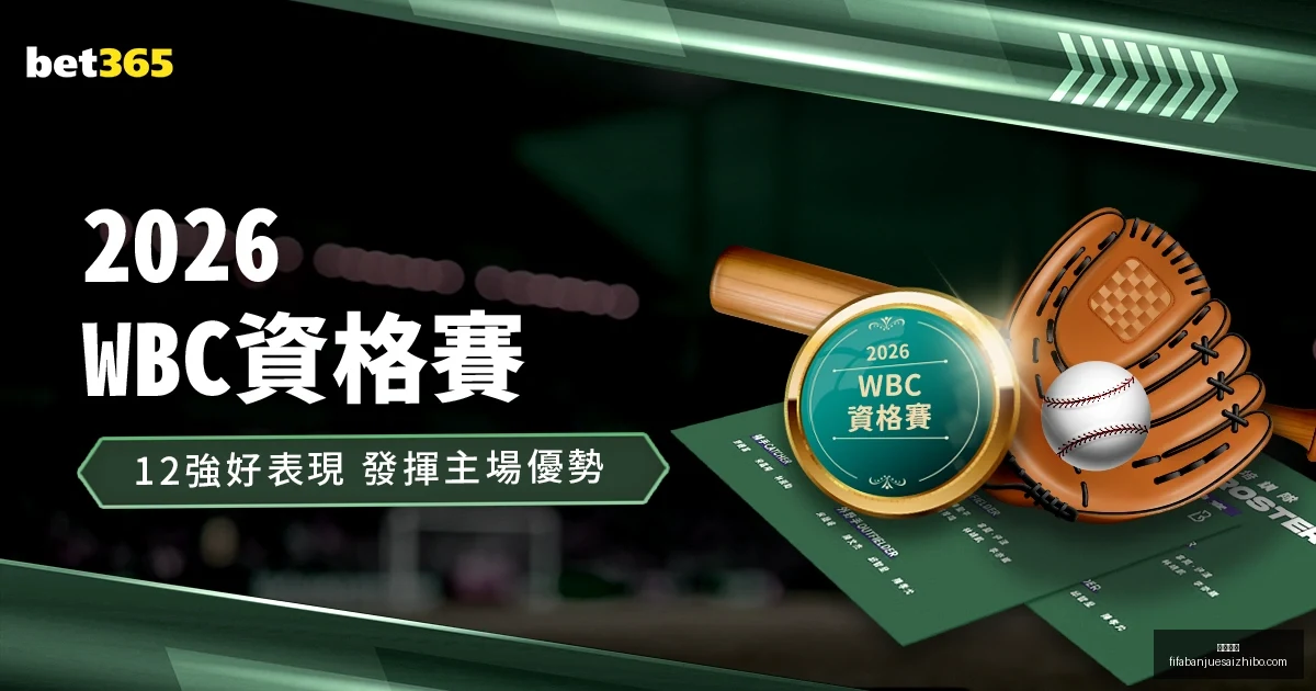 上海久事男,篮败北浙江,稠州金租,皇冠彩票,皇冠彩票平台,皇冠彩票App,皇冠彩票下载