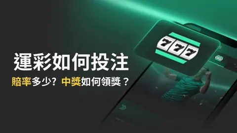 法兰克福问鼎德甲，马尔穆什关键进球助力球队跻身前三