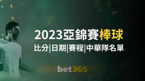 哈尔滨亚冬会中国代表团领奖服正式公布亮相