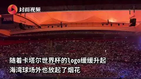 “纽卡斯尔追逐加蒂，对决阿森纳争购弗拉霍维奇”