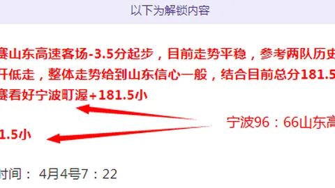 大乐透期号专家推荐：下诺夫哥罗德主场质合分析稳中求胜