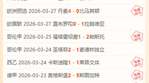 世界杯半决赛 资讯 235009 ast