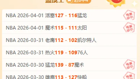 世界杯半决赛 资讯 102217 adb