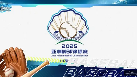 埃莉斯赢得第9个冠军，明年期待重返中国赛场