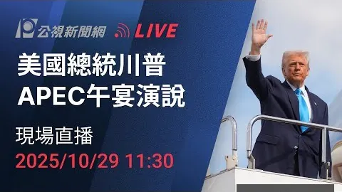 拜仁逆转门兴，特尔绝杀萨内助力三连胜