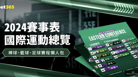 “麦克丹尼尔斯断，皇冠彩票平台，球反击，兰德尔空中扣篮得分”