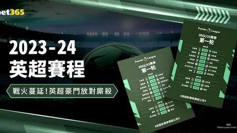 “亚冬会落幕盛典揭秘：辉煌冰灯盛宴与阳台音乐狂欢，欢声笑语留恋别离！”
